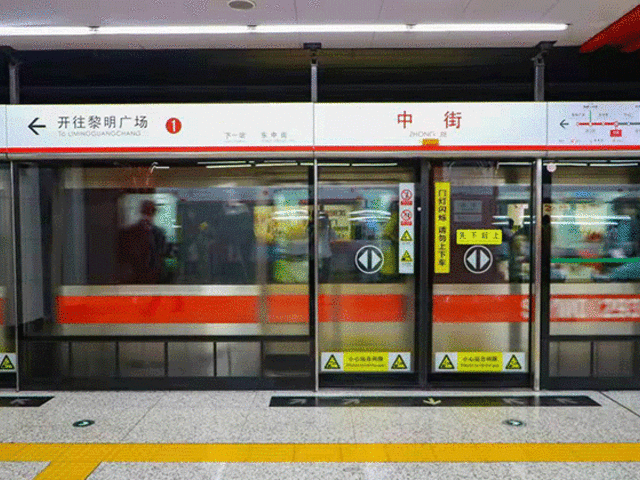Shenyang metro