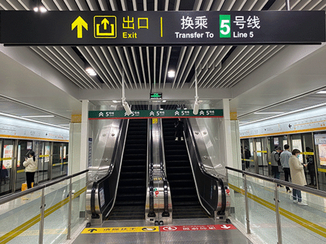 Zhengzhou metro