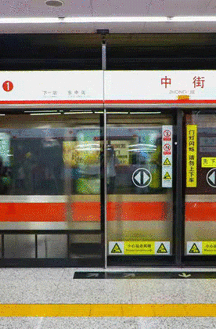 Shenyang metro Shenyang metro