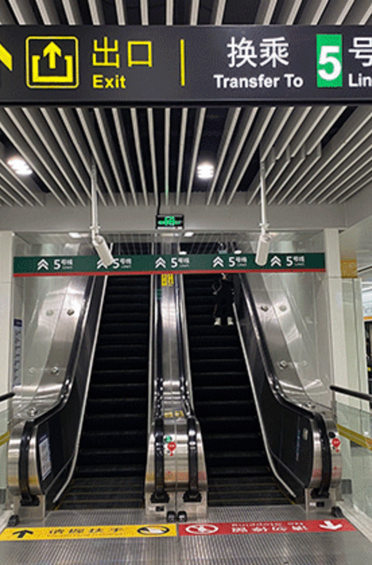 Zhengzhou metro